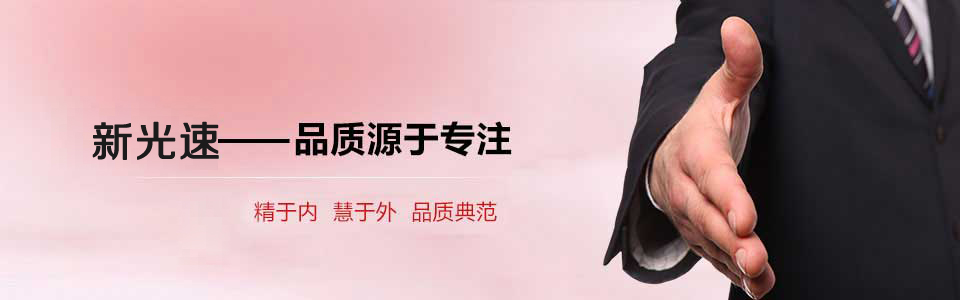 河北英迪克泵業集團有限公司